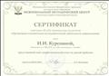 "Организация познавательно-исследовательской деятельности дошкольников" в рамках клуба для начинающих педагогов 2014 год "Организация познавательно-исследовательской деятельности дошкольников" в рамках клуба для начинающих педагогов 2014 год